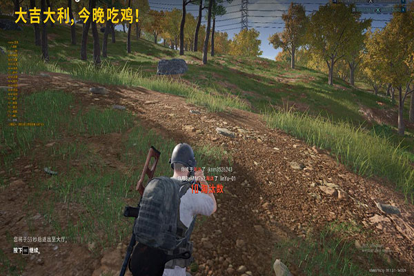 CF子弹软件辅助软件效果